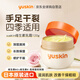 悠斯晶（yuskin）維生素保濕乳霜120g男女護手霜滋潤保濕修護手足身體霜防干裂
