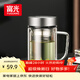 富光高硼硅玻璃杯大容量帶茶隔水杯便攜帶把辦公泡茶杯子辦公杯子