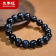 朱夢(mèng)緣藍虎眼石手串 天然水晶虎睛石手鏈 送男士女士馬年本命年禮物 藍虎眼手串-男款大珠18mm-配CMA證書(shū)