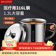 美廚（MAXCOOK）316L不銹鋼杯子水杯帶蓋 1.3L大容量辦公室泡茶杯家用口杯MCB3921