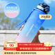 康知緣（KANGZYUAN）Tritan水杯1000ML杯子學(xué)生水杯運動(dòng)水壺大容量水杯塑料杯 10082藍