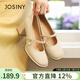 卓詩(shī)尼女鞋2026年春秋新款配裙子方頭淺口單鞋法式瑪麗珍鞋粗跟高跟鞋女 米白色-6CM(商場(chǎng)同款) 39