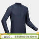 迪卡儂MH500戶(hù)外運動(dòng)T恤男徒步套頭衫長(cháng)袖速干衣立領(lǐng)T恤5134386