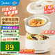 美的（Midea）電煮鍋 小電鍋 宿舍小鍋 電熱鍋 學(xué)生宿舍泡面電火鍋 多功能多用途 電蒸鍋 蒸煮一體不粘鍋 1.6L 帶蒸籠|XZE2017