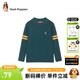 暇步士（Hush Puppies）童裝男童線(xiàn)衣春秋裝新款兒童線(xiàn)衣舒適混紡細膩柔軟百搭針織上衣 幻夜綠 120 cm