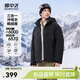 雪中飛【一衣三穿】【鵝絨】新款中性立領(lǐng)連帽沖鋒衣羽絨服 黑色|8056 3XL 180/100A