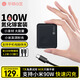 華碩a豆100W氮化鎵充電器套裝 PD快充頭 適配/靈耀/無(wú)畏/天選筆記本電腦/蘋(píng)果小米17手機/MacbookPro