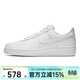 耐克（NIKE）AIR FORCE 1男款經(jīng)典空軍一號AF1低幫經(jīng)典百搭休閑運動(dòng)鞋 CW2288-111【男款小白】 43