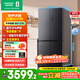 容聲藍光養鮮601L十字四開(kāi)門(mén)冰箱超大容量全域凈化一級能效變頻風(fēng)冷無(wú)霜家用 以舊換新 【藍光養鮮601升】BCD-601WD11FP