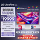 LG 31.5英寸6K顯示器 雙雷電5接口 UltraFine IPS Black 專(zhuān)業(yè)設計顯示器HDR600兼容mac顯示器32U990A