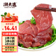 潮夫道嫩滑牛肉150g 免處理涮火鍋食材冷凍生鮮燒烤串串關(guān)東煮麻辣燙
