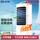先鋒（SINGFUN）風(fēng)扇空調扇制冷/冷風(fēng)機家用冷風(fēng)扇/小空調制冷風(fēng)扇落地/電扇制冷 5L水箱遙控款