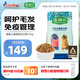麥富迪狗糧 藻趣兒狗糧成犬糧牛肉螺旋藻 均衡營(yíng)養15kg/30斤