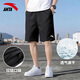 安踏（ANTA）短褲五分褲男夏季新款寬松運動(dòng)薄款速干透氣梭織戶(hù)外健身跑步褲子 【冰絲速干】7502-3基礎黑（拉鏈口袋） L (175)