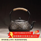 容山堂 蘇韻無(wú)涂層生鐵壺鑄鐵茶壺大容量大號砂鐵樹(shù)藤扇形龜甲紋 扇形生鐵壺 1800ml