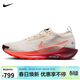 耐克NIKE跑步鞋 男越野飛馬PEGASUS 緩震運動(dòng)鞋FQ0908-104白/橙紅42
