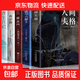 正版全5冊人間失格太宰治羅生門(mén)我是貓月亮與六便士浮生六記初中高中學(xué)生成人課外閱讀小說(shuō)書(shū)籍暢銷(xiāo)書(shū)文學(xué)小 【全套5冊】世界經(jīng)典文學(xué)名著(zhù)