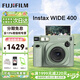 富士（FUJIFILM）instax拍立得wide400 一次成像復古相機 wide300/evo 即拍即得相紙 生日禮物 送禮獎品 女生禮物 WIDE 400草綠色【復古寬幅款】 官方標配