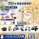 飛鶴臻愛(ài)倍護3段 嬰幼兒奶粉  乳鐵蛋白 900g 【150倍雙核親護】 3段 900g 1罐