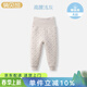 俏貝熊嬰兒保暖褲秋冬加厚三層夾棉高腰護肚褲男童女童寶寶兒童秋褲內穿 小船灰色（高腰） 90