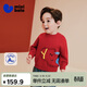 迷你巴拉（minibala）男童女童寶寶毛衣毛衫冬季柔軟馬年拜年服新年紅色上衣
