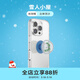 PopSockets【雪人來(lái)信】泡泡騷手機支架蘋(píng)果磁吸囊伸縮防摔指環(huán)扣磁吸圓啪嗒冬日圣誕雪人小屋琺瑯流沙雪花 雪人小屋