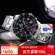 卡西歐（CASIO）手表男 EDIFICE系列 賽車(chē)時(shí)尚高端商務(wù)休閑男表學(xué)生表 EFV-540D-1A