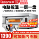 樂(lè )創(chuàng  )（lecon）烤箱商用電烤箱大型商用燃氣烤箱大容量三層液化氣蛋撻披薩烤爐焗爐烤月餅蛋黃酥雙層烘培蛋糕面包 電腦溫旗艦6記憶  一層一盤(pán) l 400℃ 220V