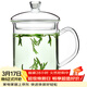 雅集 玻璃杯 耐熱會(huì )議杯 加厚透明辦公水杯 帶蓋泡茶杯