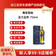 尊尼獲加（JOHNNIE WALKER）藍方藍牌 蘇格蘭調和威士忌 洋酒 750ml 送禮 尊尼獲加藍方藍牌750ml