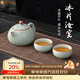 金鑲玉 仿宋汝窯一壺二杯套裝 陶瓷辦公家用冰片西施壺茶杯功夫茶具套組 冰片汝窯西施一壺二杯