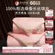 蠶花娘娘【錦繡年華】100%臻品桑蠶絲被子母被子絲重1+3斤200*230cm【粉】