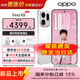 OPPO【國家補貼減15%】OPPO Find X9 新品旗艦手機 oppo find x9 全網(wǎng)通5g拍照手機findx9手機oppo 霜白 16GB+512GB 官方標配（好禮三選一）