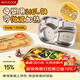 美廚（MAXCOOK）316L不銹鋼飯盒分格餐盤(pán) 微波爐飯盒學(xué)生飯盒4格帶蓋卡皮MCFT9156