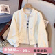 慕伊銘（MUYIMING）粉色小香風(fēng)盤(pán)扣棒球服外套女2026早春季新款新中式國風(fēng)小個(gè)子夾克 杏色 常規 M 建議100-115斤