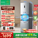 容聲【253升級款】273L三開(kāi)門(mén)小冰箱小戶(hù)型家用超薄一級能效風(fēng)冷無(wú)霜租房換新BCD-273E20RNLAJ冰箱補貼 容聲273升家用小冰箱