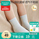 全棉時(shí)代兒童襪子7A抗菌嬰幼兒寶寶純棉中筒襪 藍白藍 12-14cm
