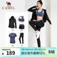 駱駝（CAMEL） 瑜伽服女套裝健身房運動(dòng)服夏天薄款跑步網(wǎng)紅健身服 A7S1UO8135，氧氣藍，五件套 XXL
