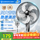 艾美特（AIRMATE）五葉家用電風(fēng)扇大風(fēng)量臺式落地扇輕音節能空氣循環(huán)小風(fēng)扇定時(shí)電扇宿舍降溫風(fēng)扇 FSW65T2-5