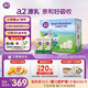 a2牛奶 澳洲進(jìn)口 兒童牛奶 A2型蛋白質(zhì) 家庭囤貨大包裝 200ml*36支