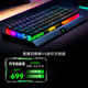 雷蛇（Razer）黑寡婦蜘蛛V4系列游戲機械鍵盤(pán) RGB燈效帶多功能自定義按鍵旋鈕線(xiàn)性段落可選 黑寡婦蜘蛛V4迷你無(wú)線(xiàn)（三模連接 全鍵熱插拔)
