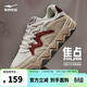 鴻星爾克板鞋男新品男鞋拼接撞色潮鞋男士軟底輕便休閑鞋子男|焦點(diǎn)