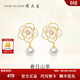 周大生山茶花S925銀珍珠耳環(huán)女感氣質(zhì)優(yōu)雅耳飾小香風(fēng)耳釘送女友 山茶花珍珠耳釘