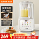 蘇泊爾（SUPOR）破壁機 家用1.2L破壁機豆漿機全自動(dòng)免煮2025新款 小型榨汁機果汁機果蔬機 輕音多功能破壁料理機 【12重柔音降噪】
