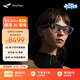 雷鳥(niǎo)【千問(wèn)大模型】RayNeo X3 Pro 概念AI眼鏡 真無(wú)線(xiàn)雙目全彩顯示 光波導 交互眼鏡 支持抬頭支付