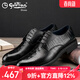 金利來(lái)男鞋春季新款鱷魚(yú)紋系帶皮鞋男潮流男士商務(wù)正裝鞋真皮韓版婚鞋男 黑色580730792ABB 41