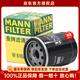 曼牌濾清器（MANNFILTER）機油濾芯適用于 鈴木吉姆尼 1.3L