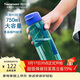 特百惠（Tupperware）樂(lè )活750ml塑料杯男女士學(xué)生運動(dòng)吸管水杯子大容量泡茶杯 高雅藍