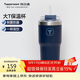 特百惠（Tupperware）大T吸管保溫杯660ml大容量水杯子男女士冰霸杯泡茶咖啡杯 夜海藍
