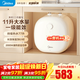 美的（Midea）迷你小廚寶電熱水器連續出水家用小廚寶速熱安全防護小體積小尺寸速熱廚房熱水寶 11L 2000W 8年質(zhì)保 77L連續出水量